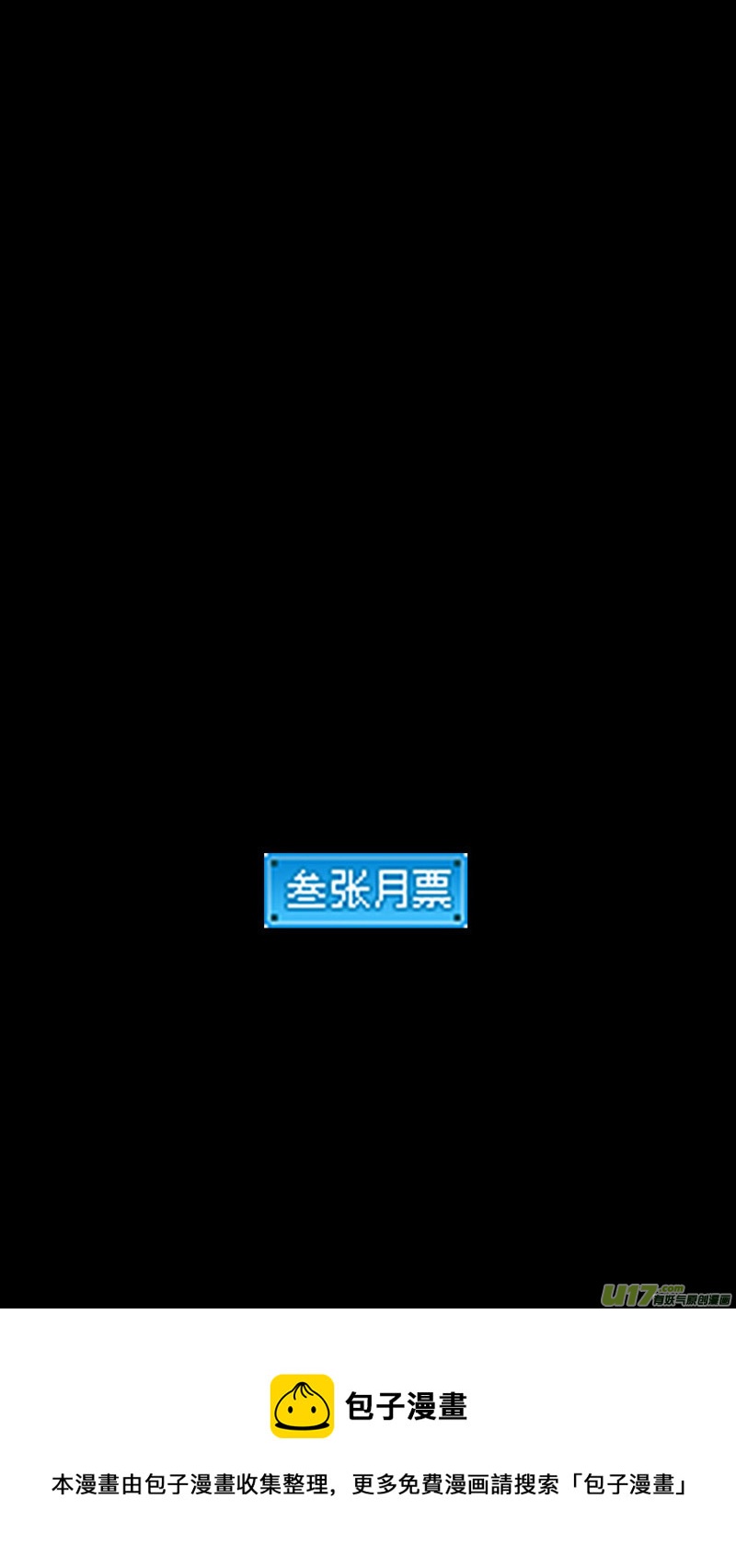 第444话 毁灭14
