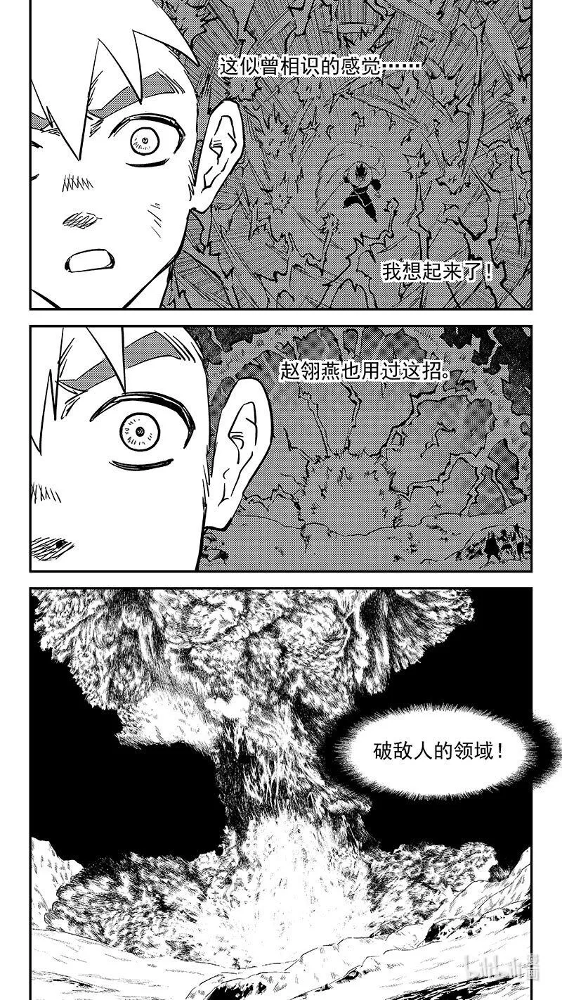 486 切断风雪（下）9