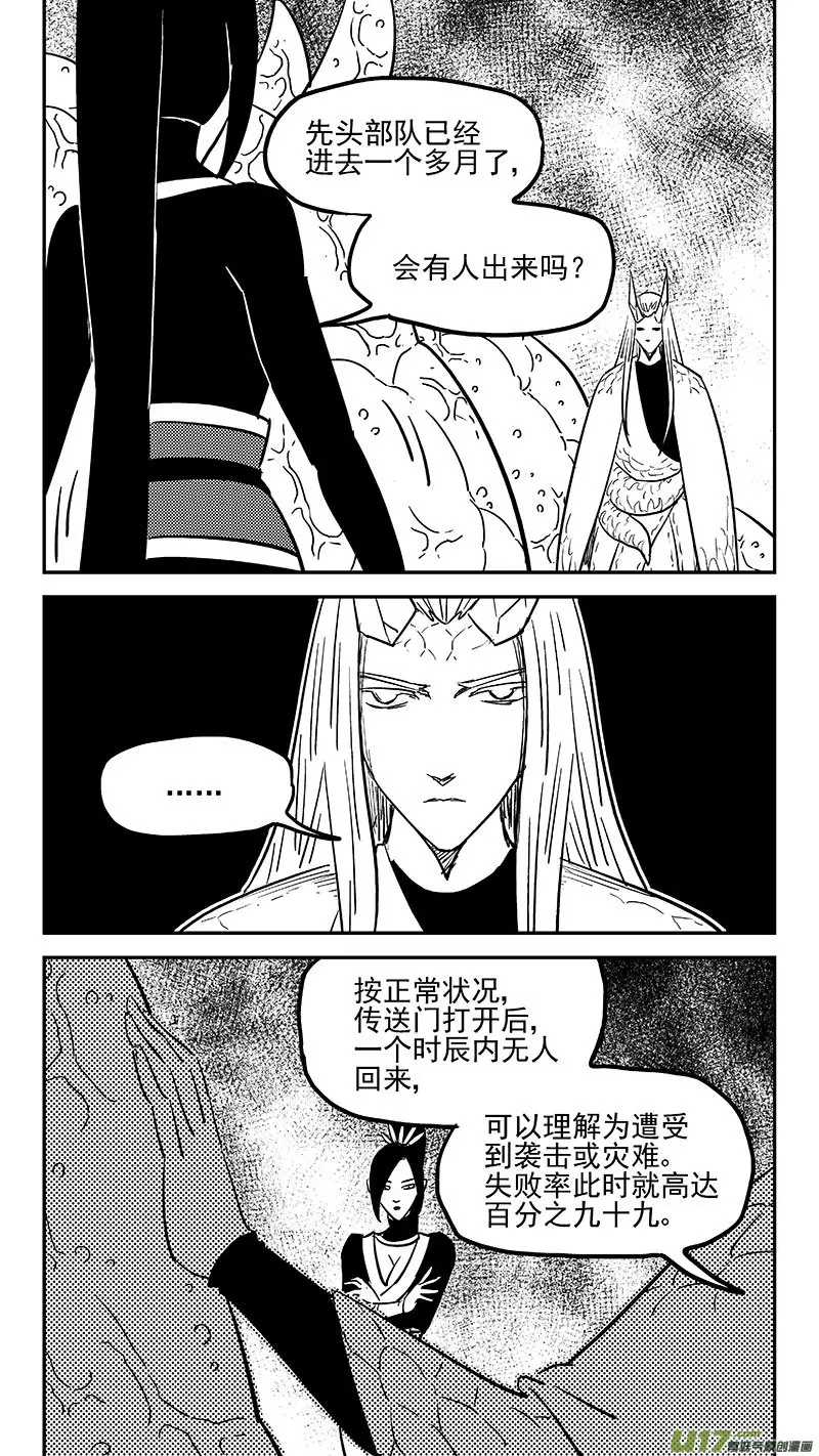 第453 期待2
