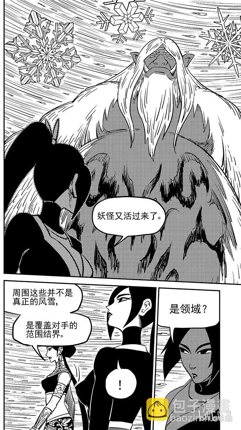 490 没听过8