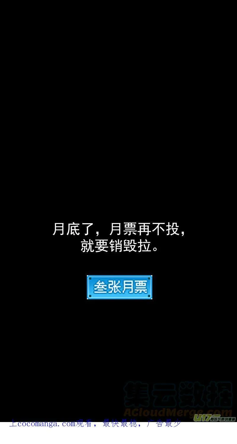 461 古怪法术（上）13