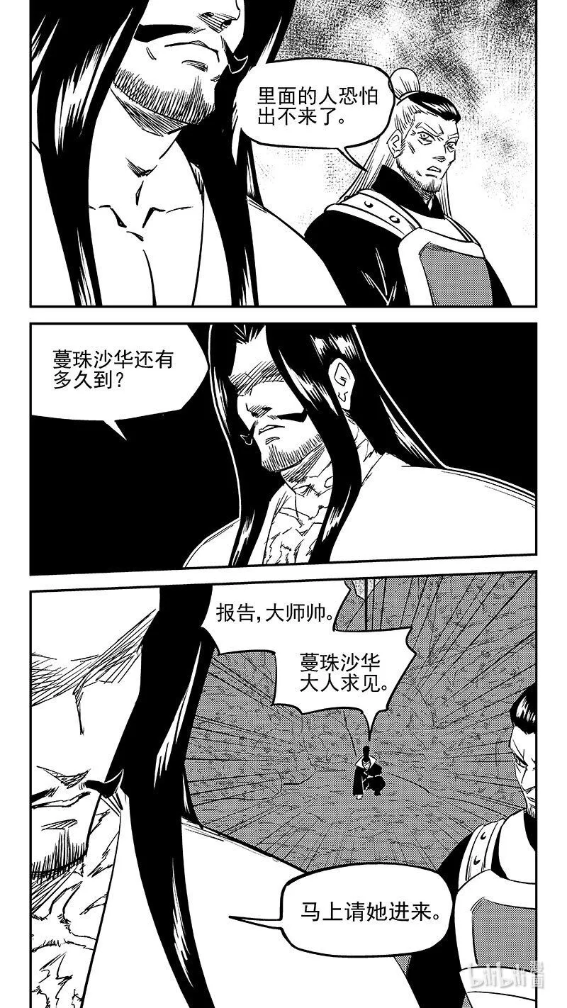 505 前所未见的颜色6