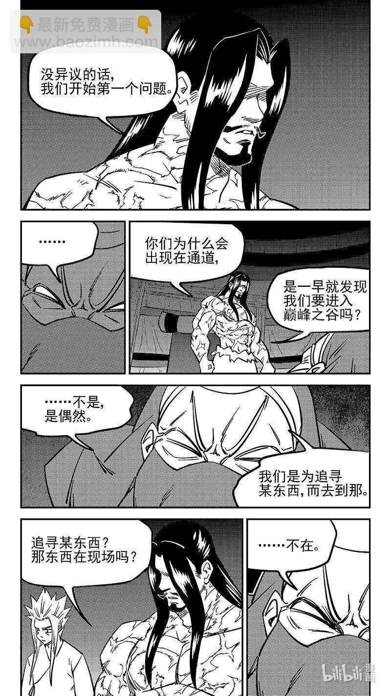 469 问题6