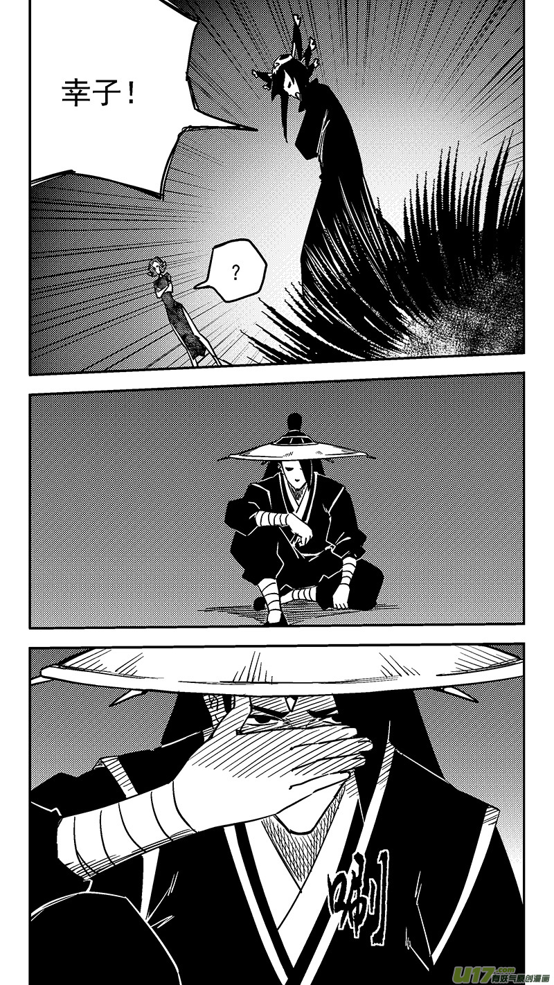 第431话 幸子的“领域”（下）7