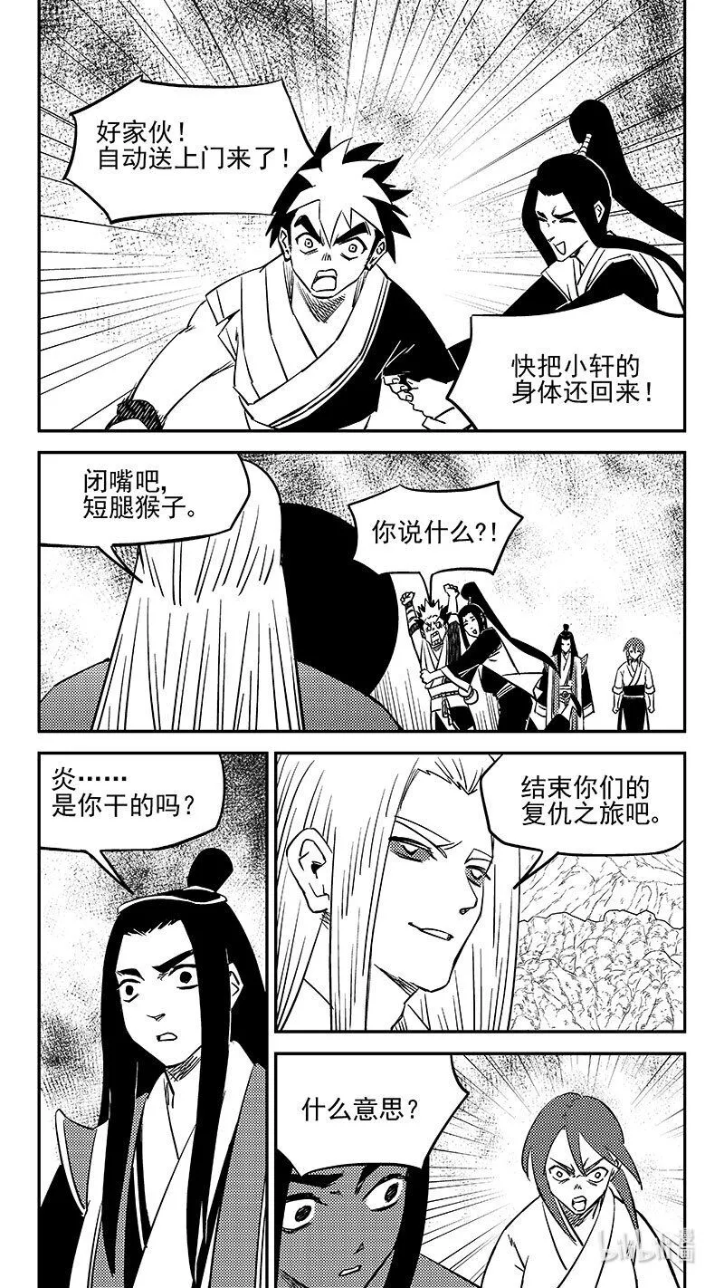 499 好自为之8