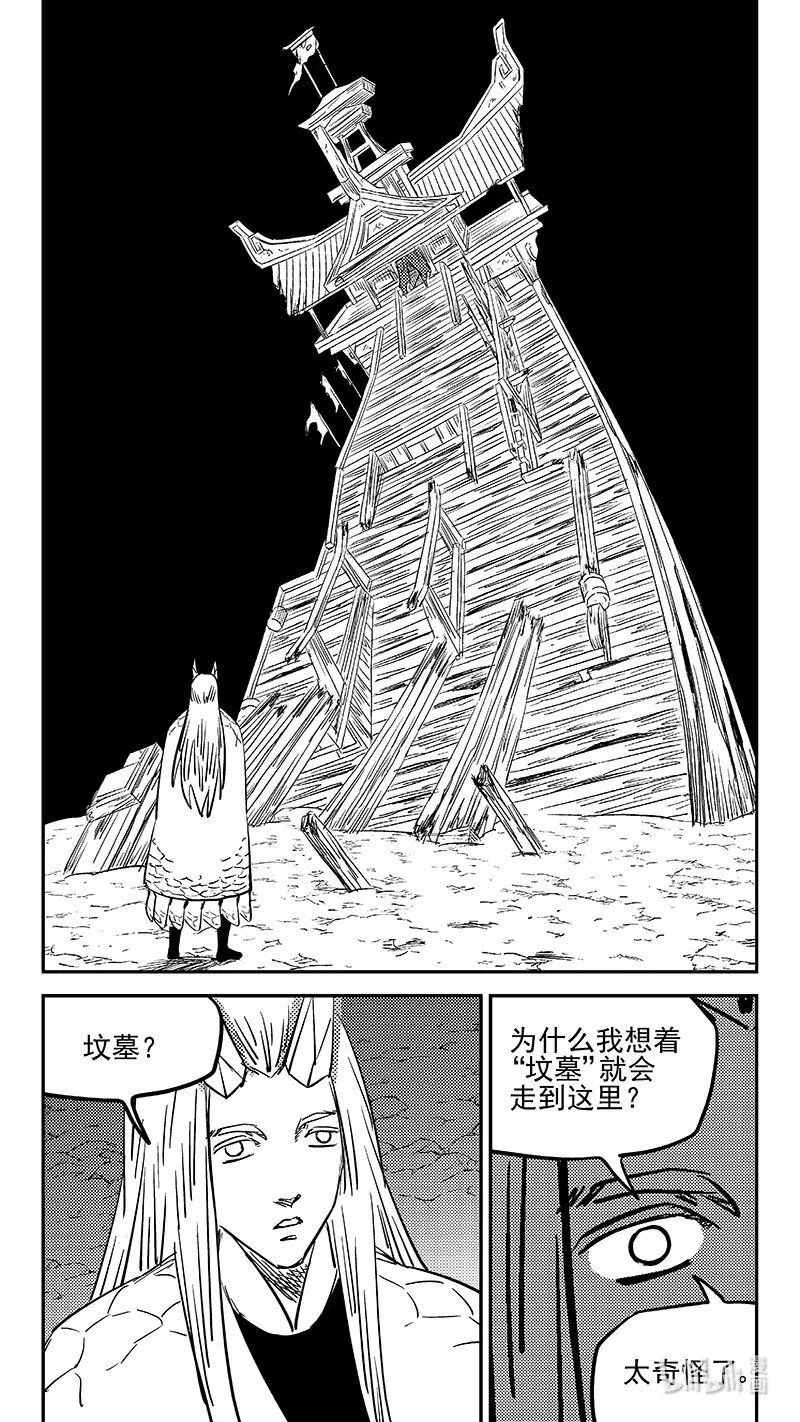 475 奇怪8