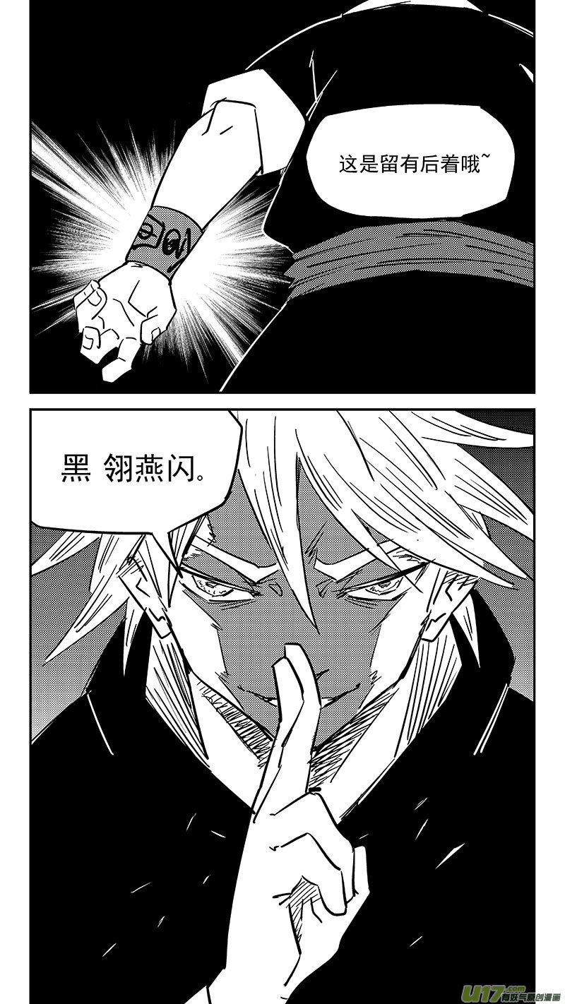 第446话 后着7