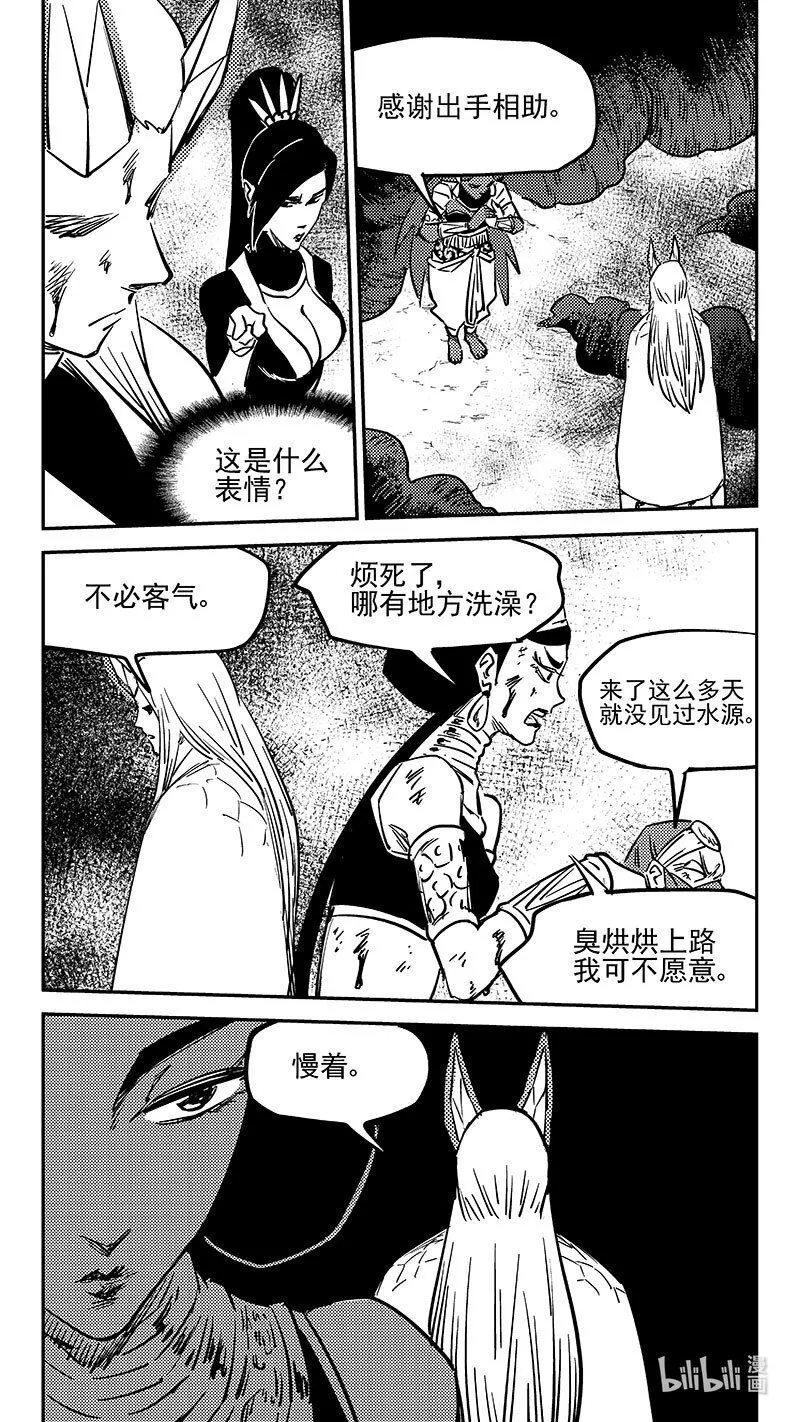 477 双赢（上）6