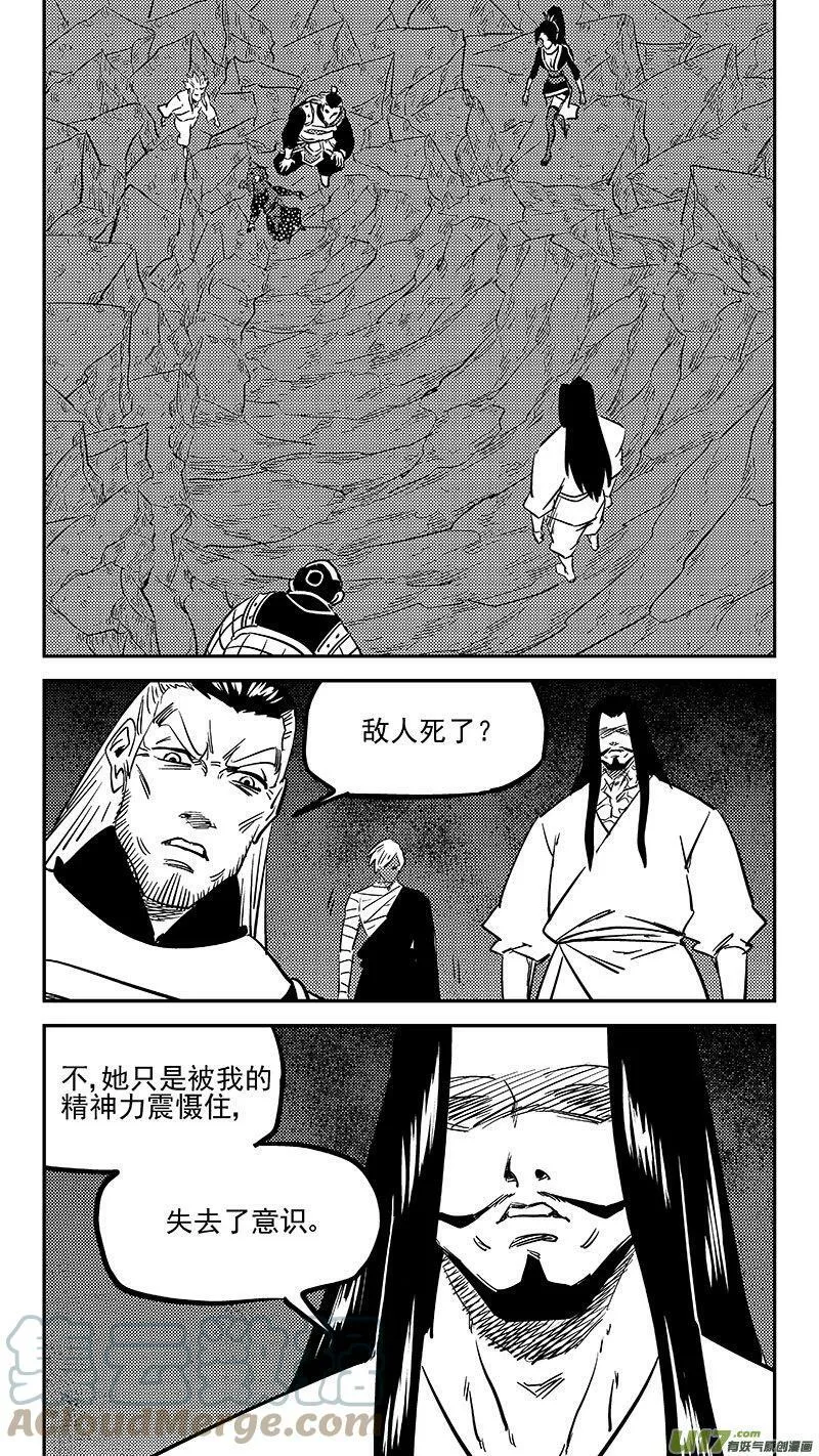 463 追踪2