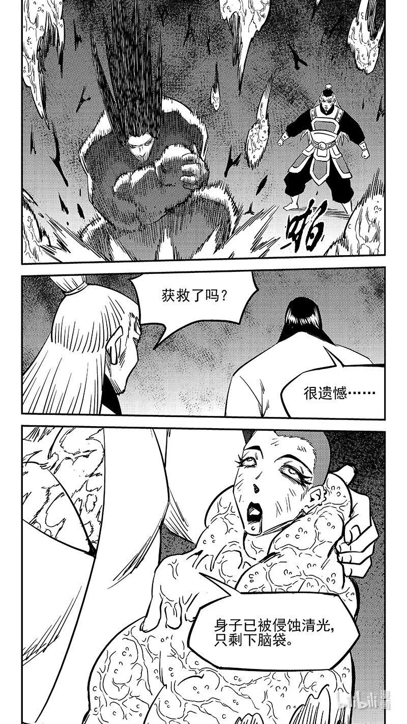 506 白色的巨龙3