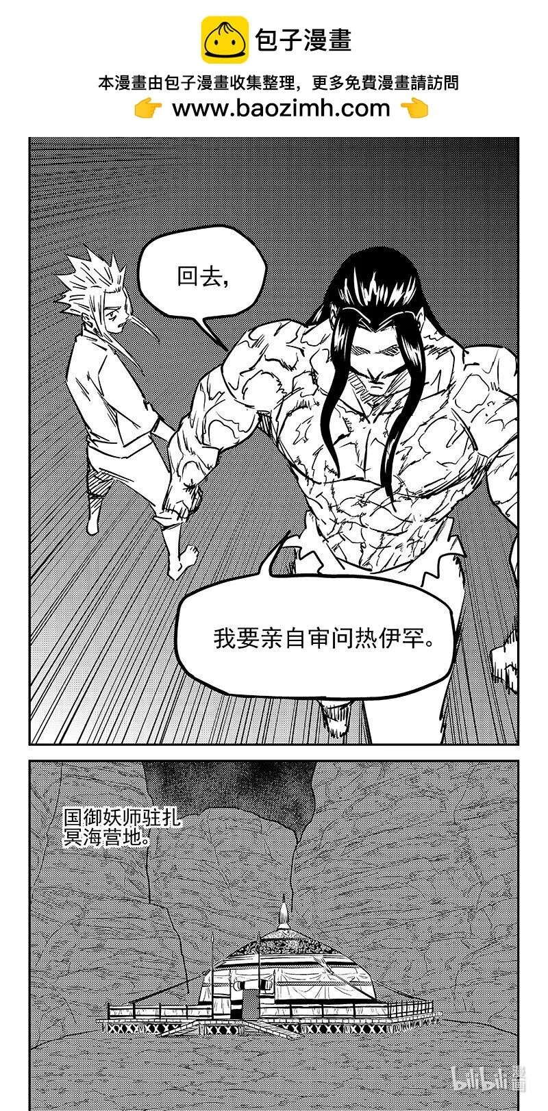 468 救场（下）10