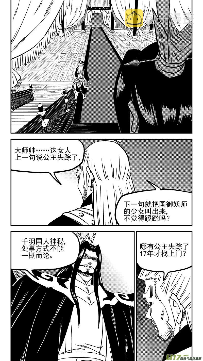 第457另一人9