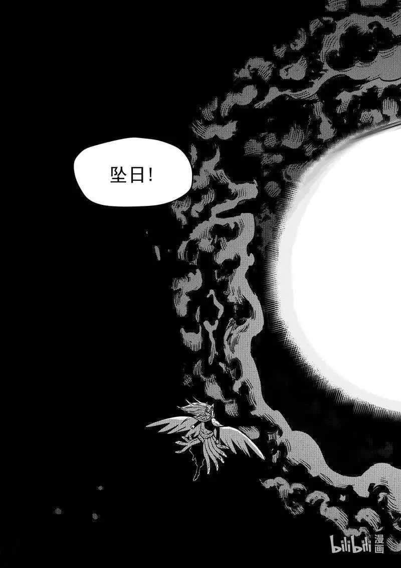519 拨云见日11