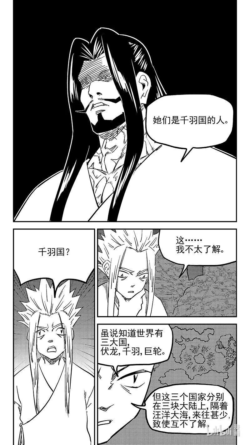 465 放逐的人类（上）1