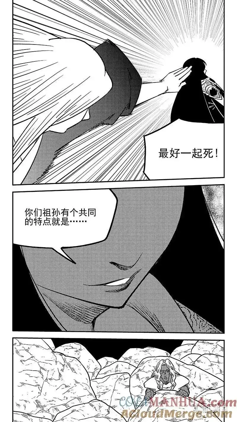 526 不留情面8