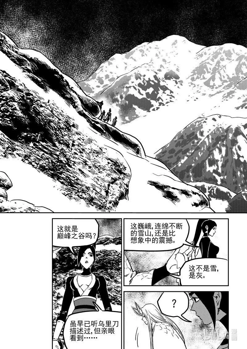 474 了不得的地方6