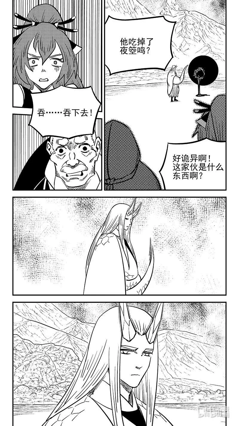 504 诡异的核11