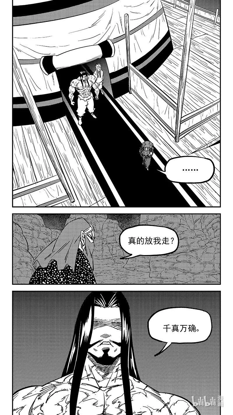 469 问题9