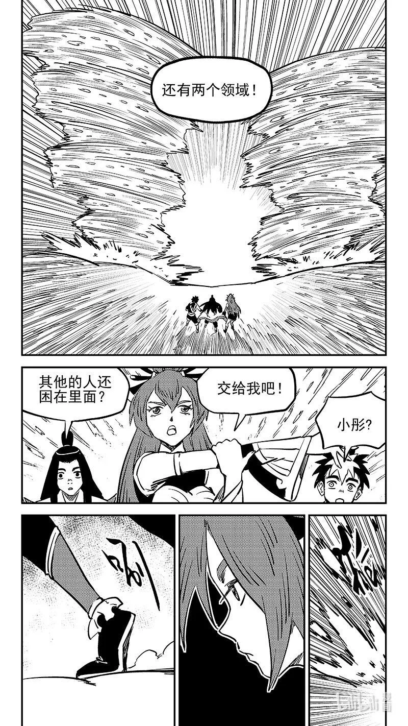 486 切断风雪（下）7