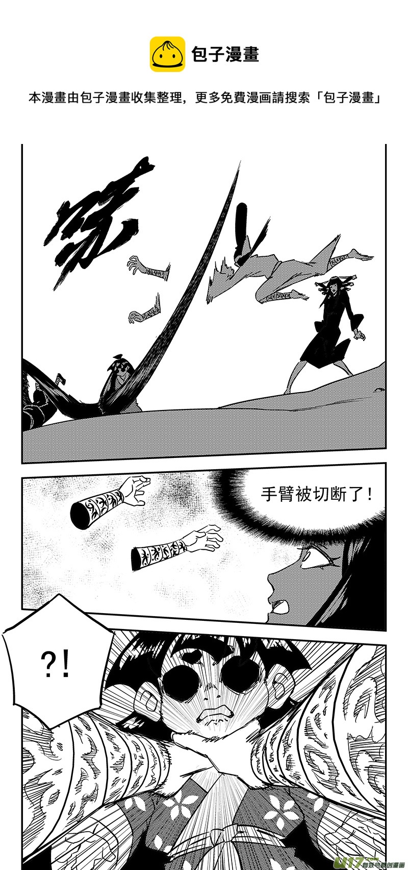 第437话 别妨碍7