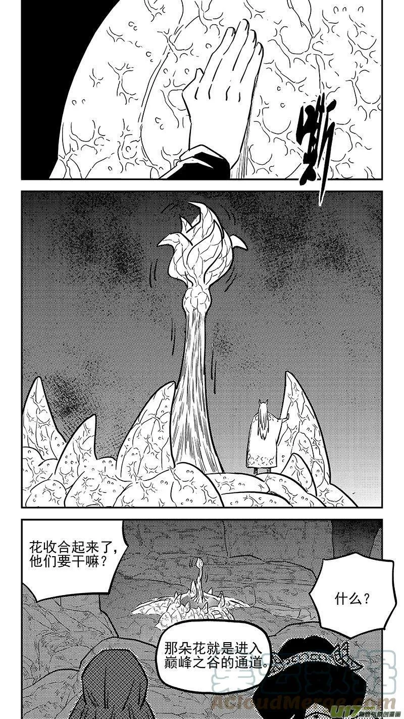 459 暴露12