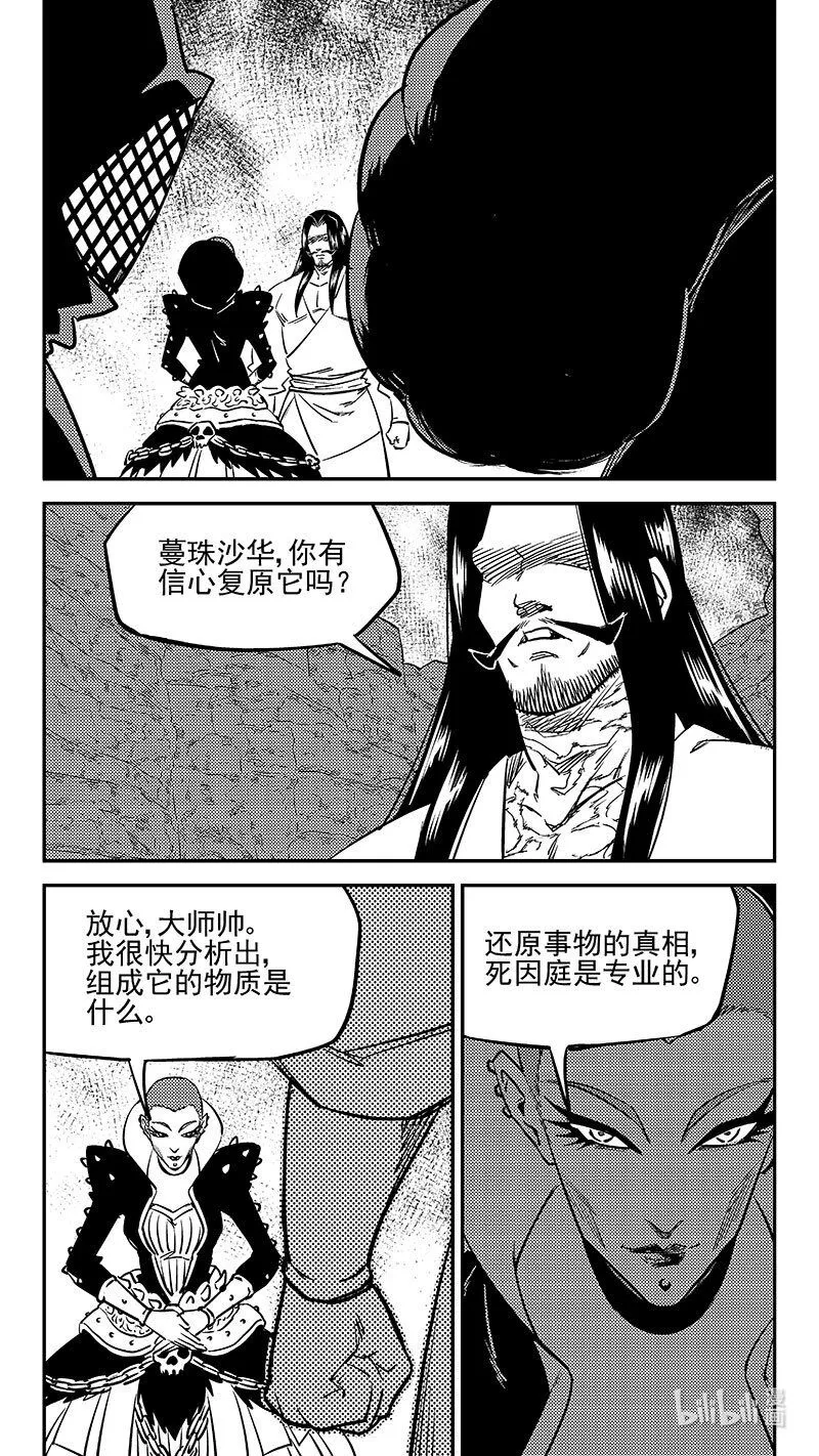 505 前所未见的颜色8