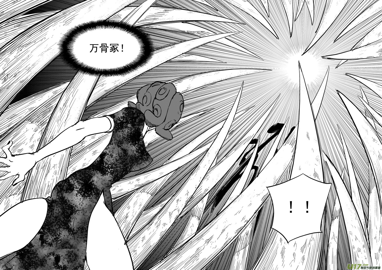 第426话 四妖五人（上）6