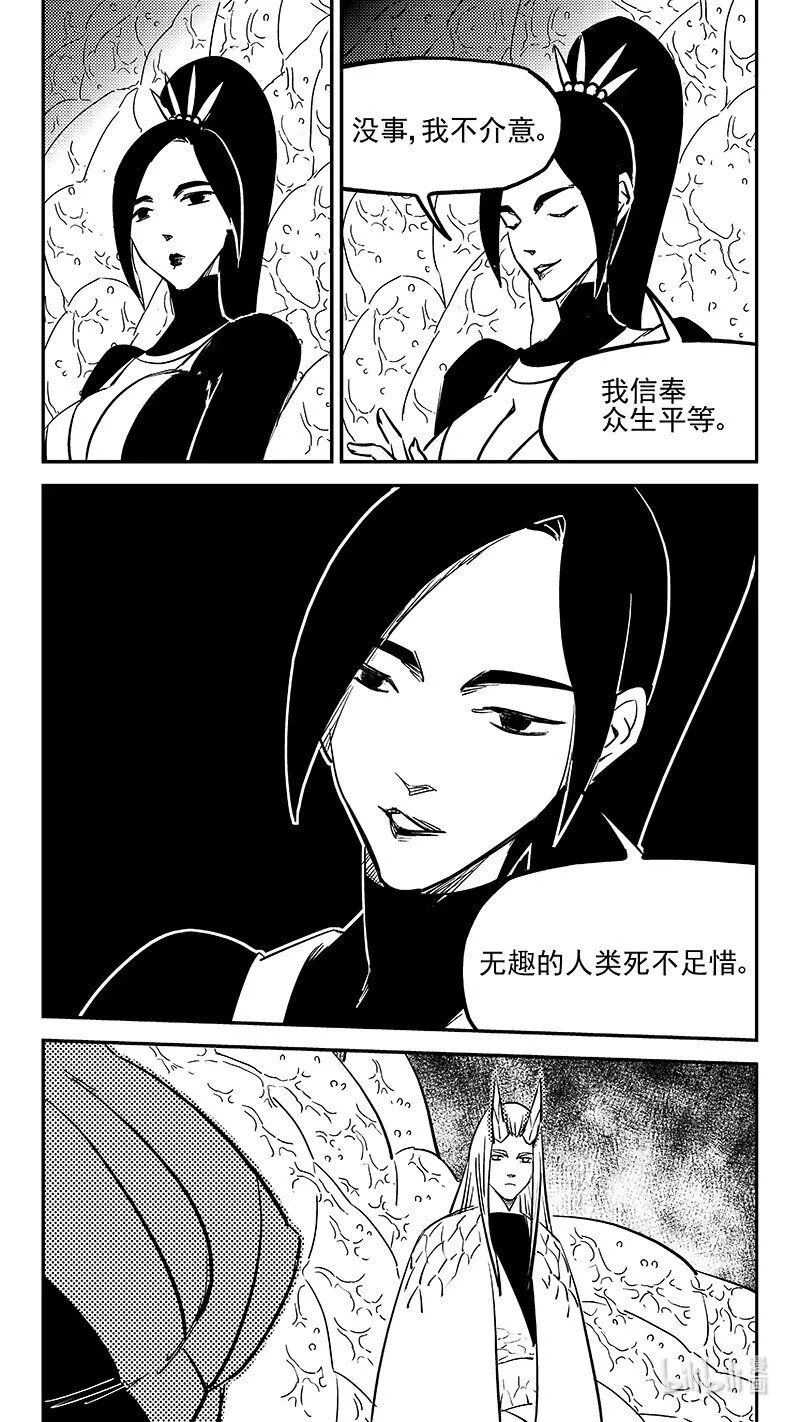 472 出发（上）5