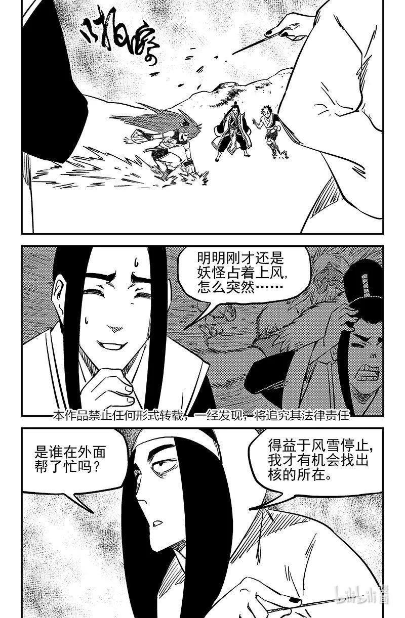 487 入魔0