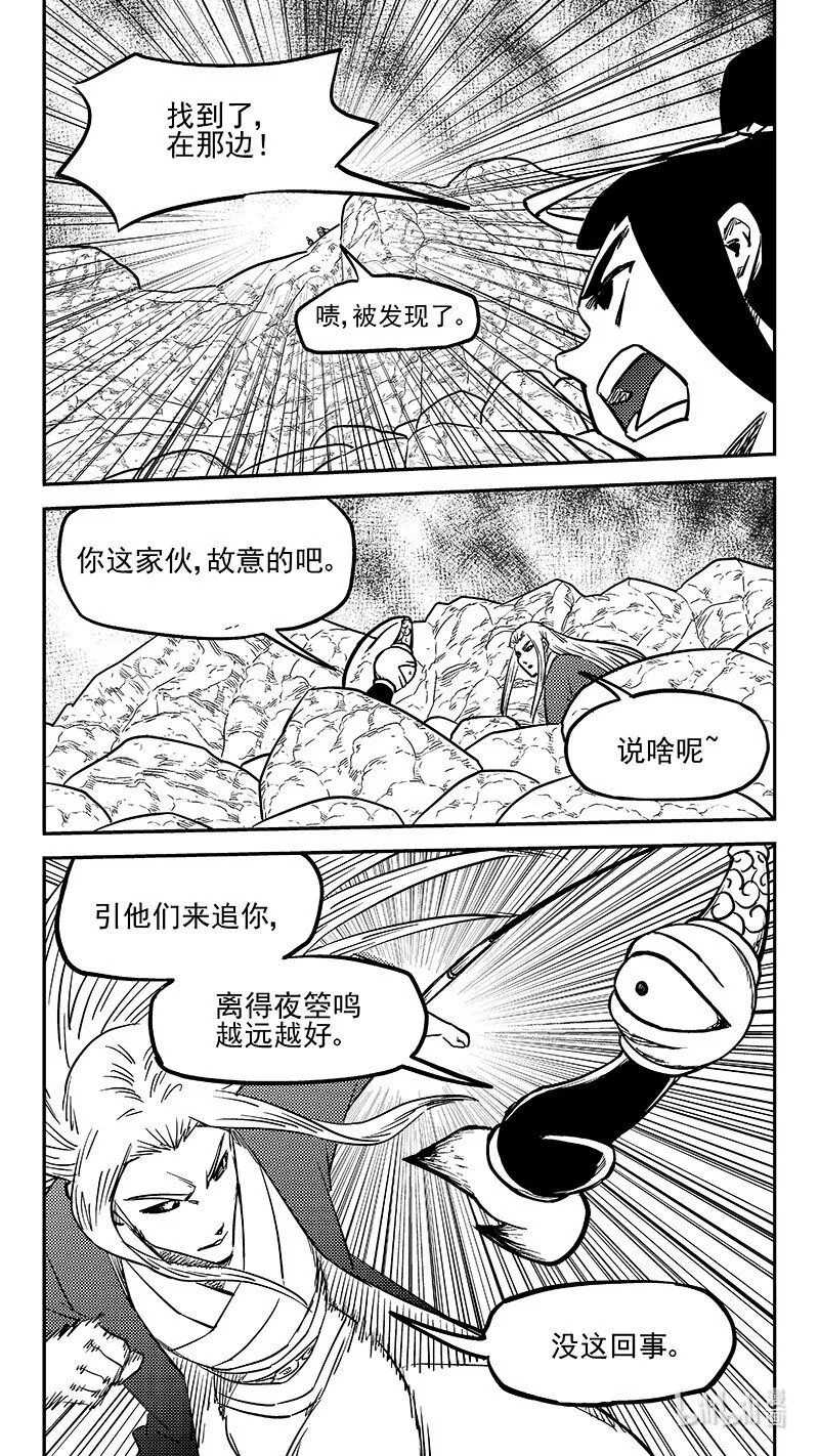 500 他怎么在这4