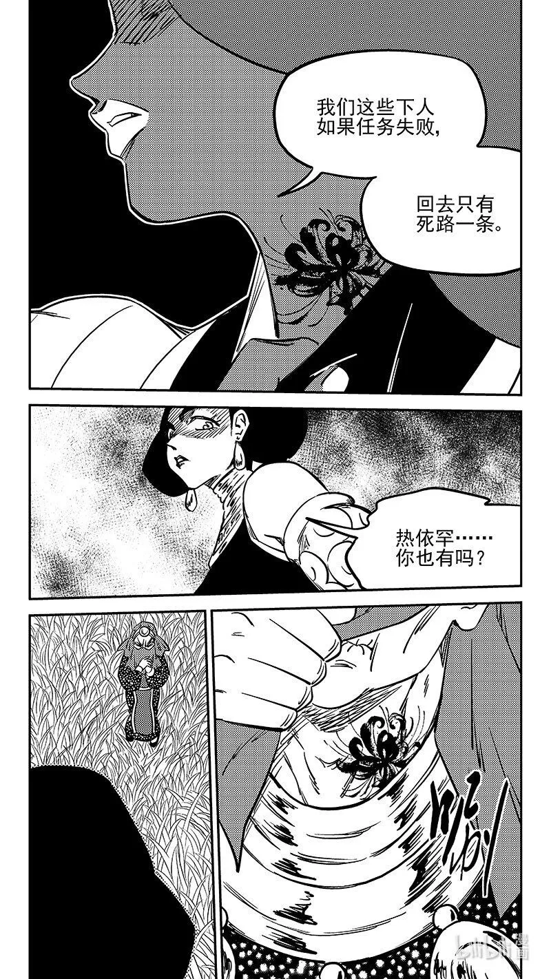 471 彼岸花9