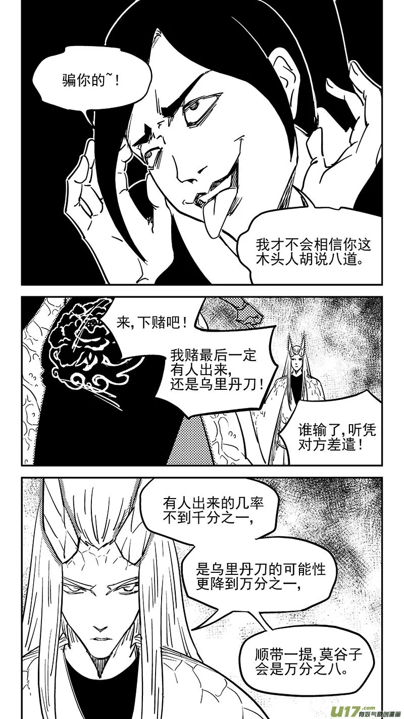 第453 期待4