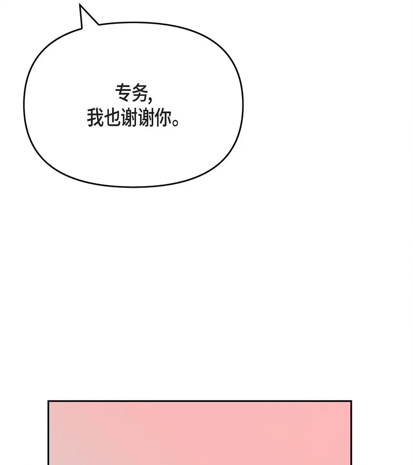 40 我就给你个机会42