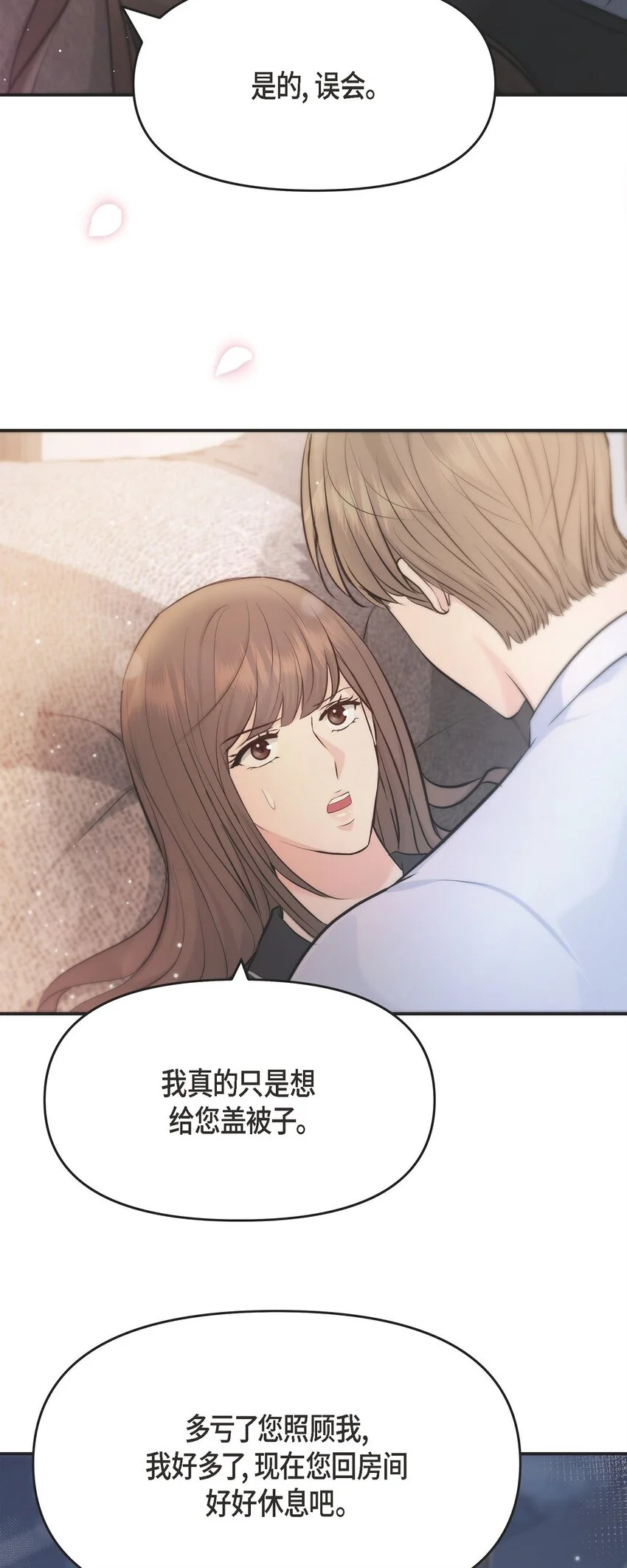 42 我真是病得不轻42