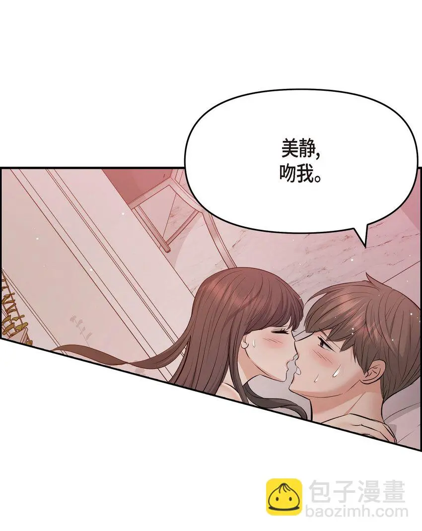 50 真想一整天都和她在一起37