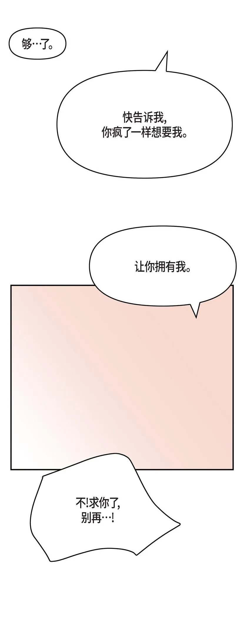 40 我就给你个机会69