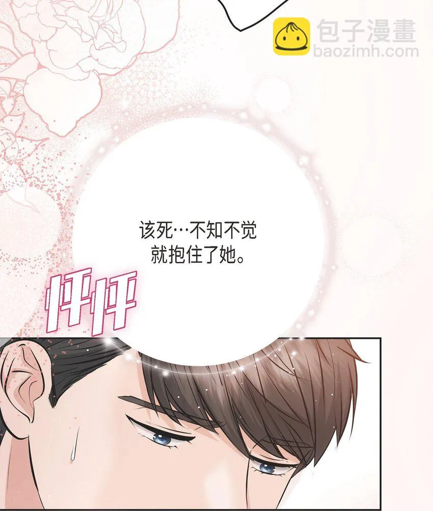 55 我会一辈子陪在她身边8