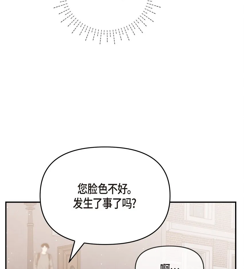 55 我会一辈子陪在她身边16