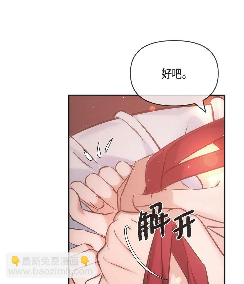 57 终于见到你了11
