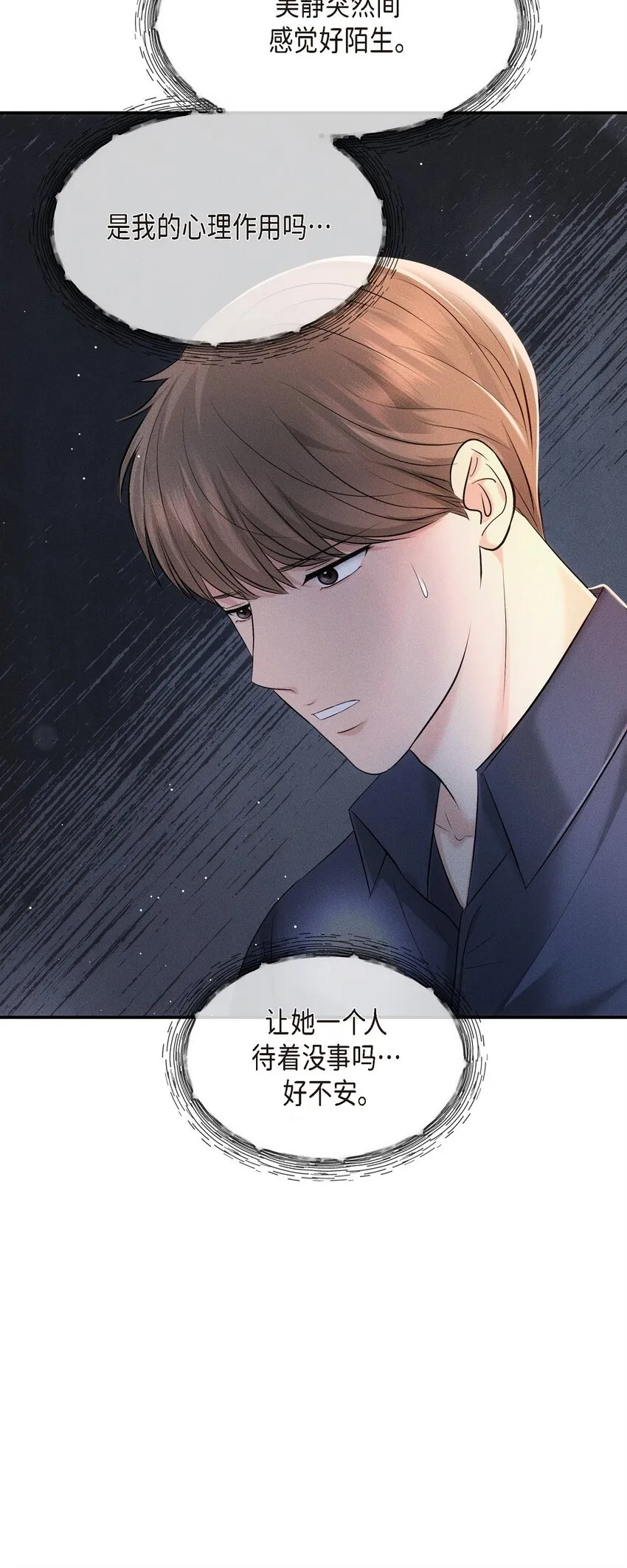 60 谢谢你没有忘记我18
