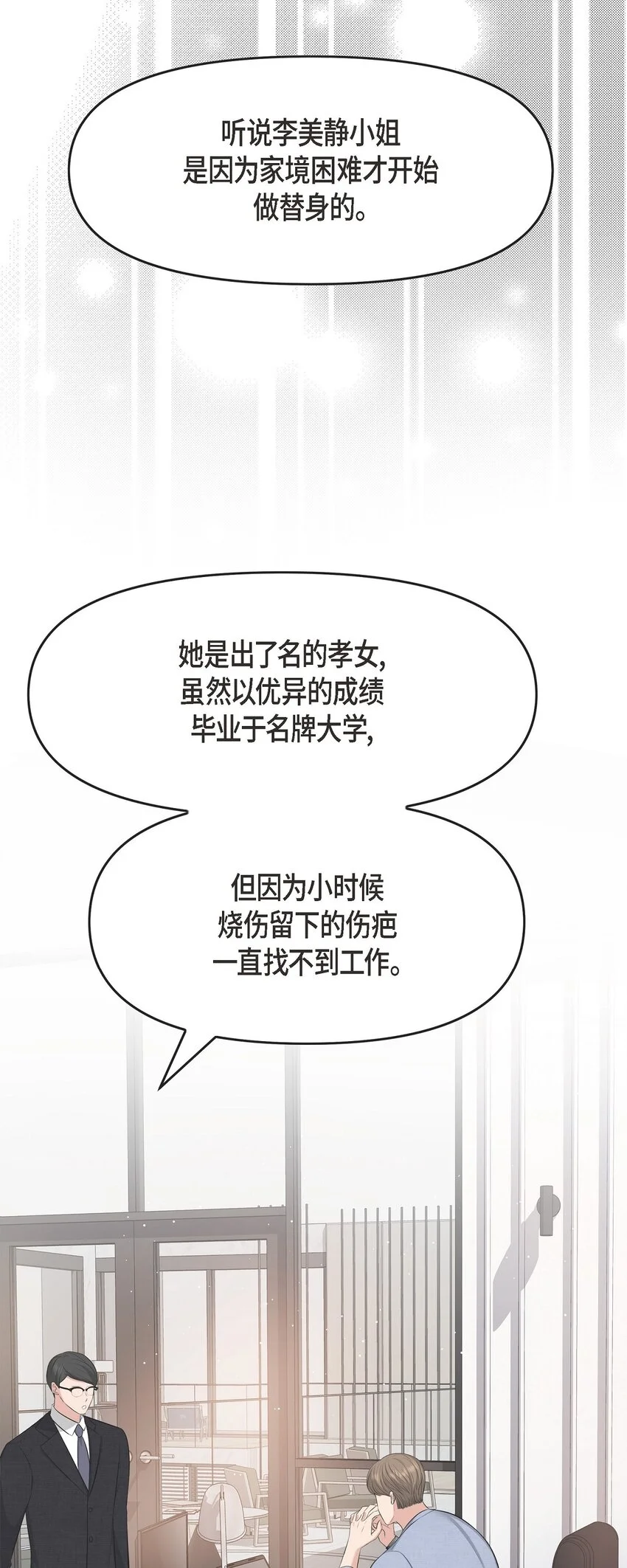 46 她血型和我一样45