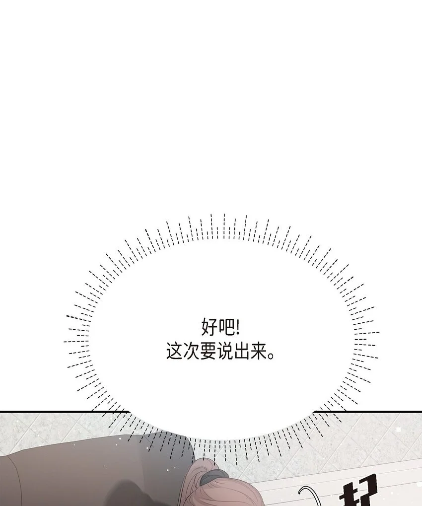 45 我不会协商的33