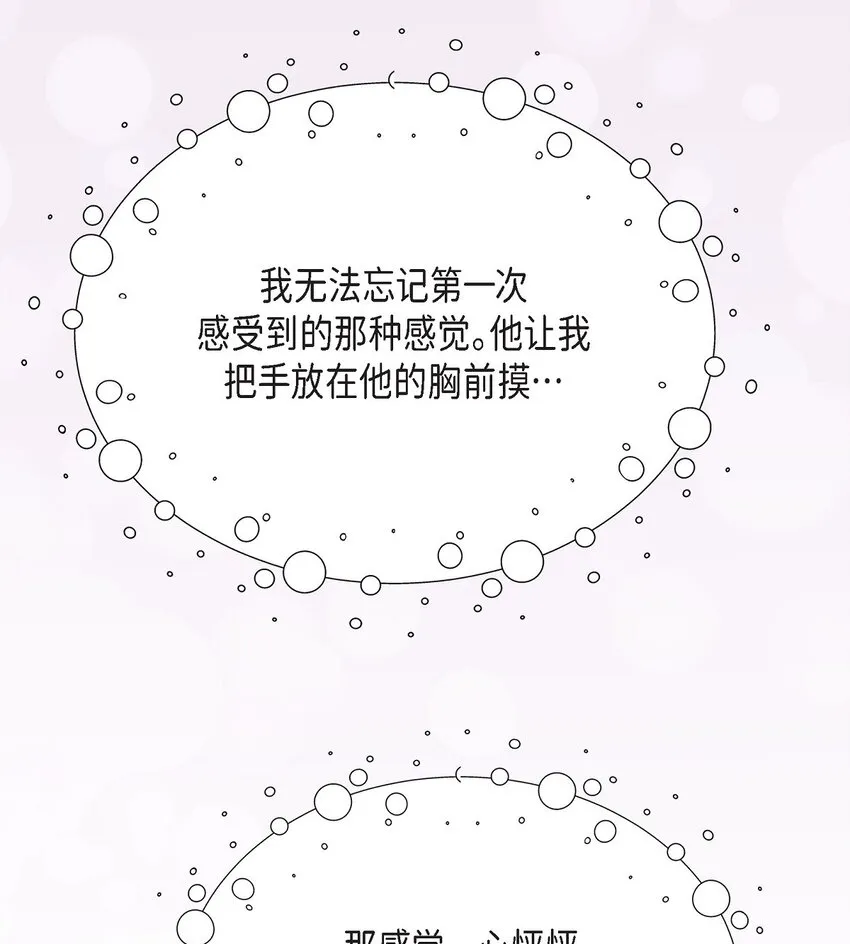 40 我就给你个机会29