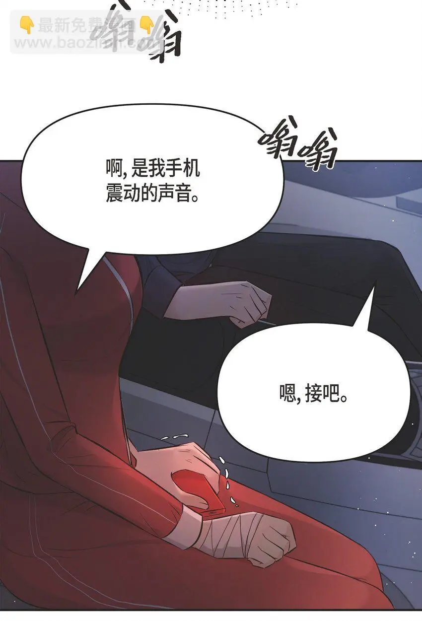 43 他应该不会在等我把？29
