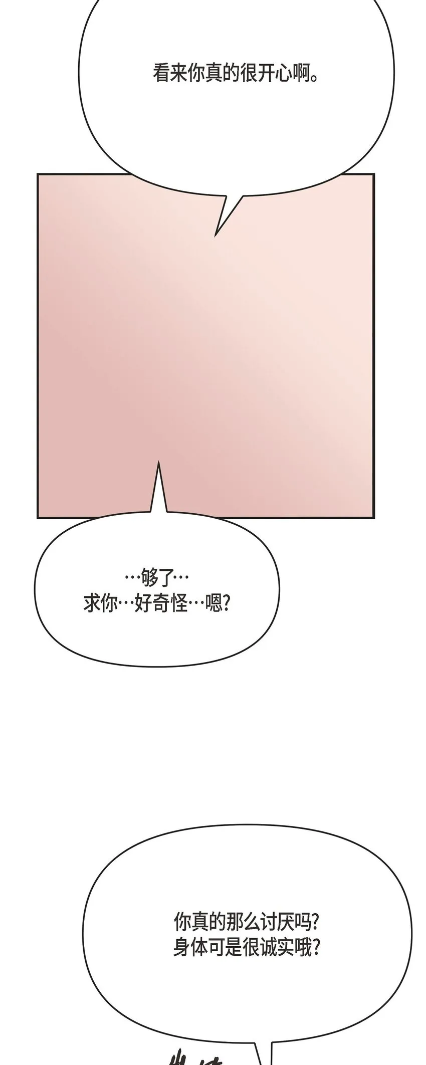 57 终于见到你了8