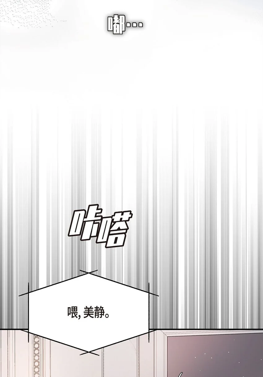 46 她血型和我一样61