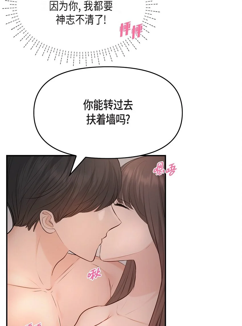38 把人搞得心急如焚47