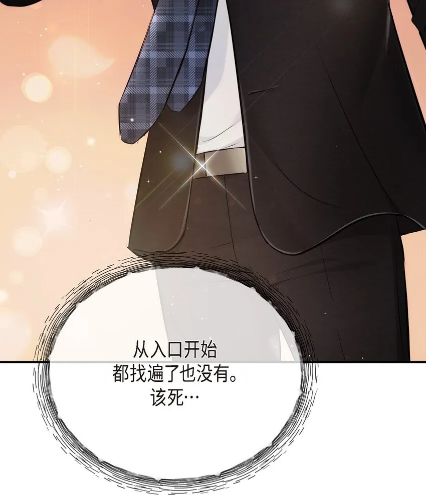 55 我会一辈子陪在她身边50