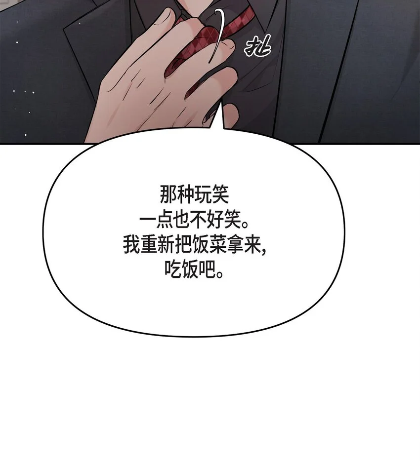52 她说过她爱我3