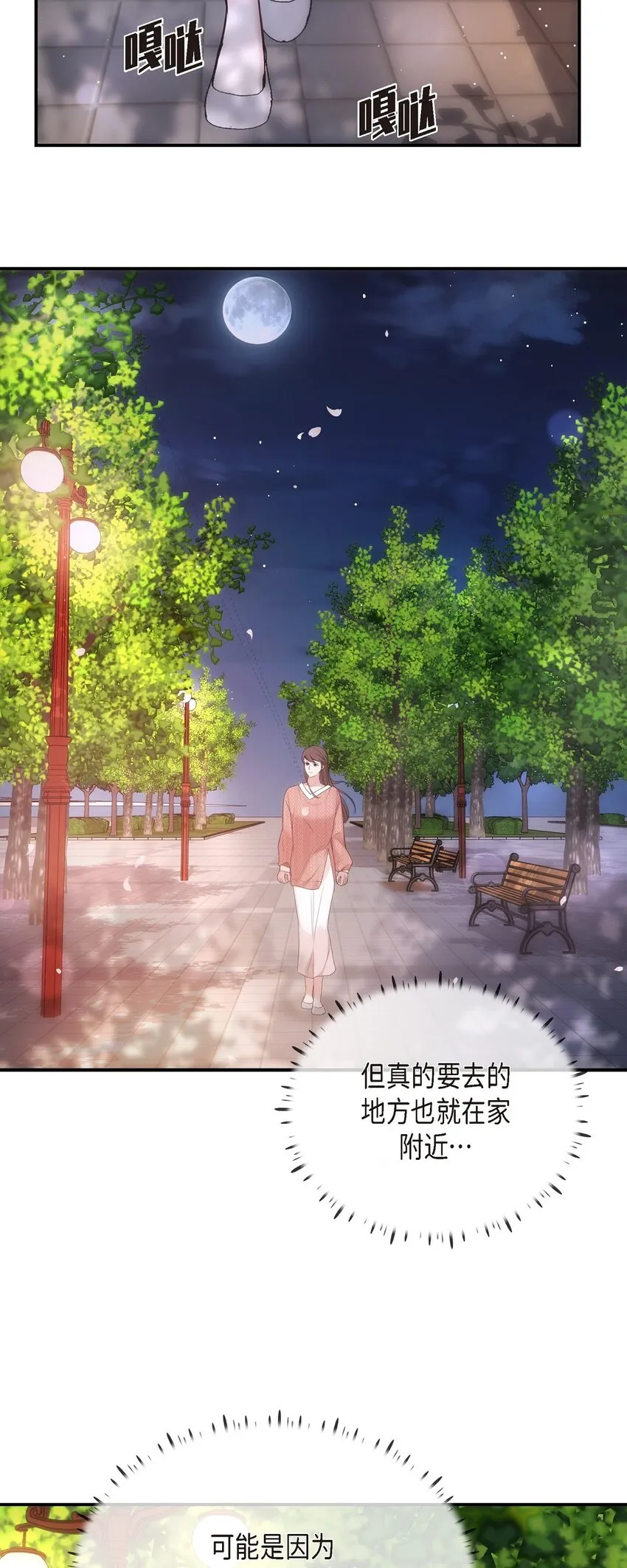 60 谢谢你没有忘记我26